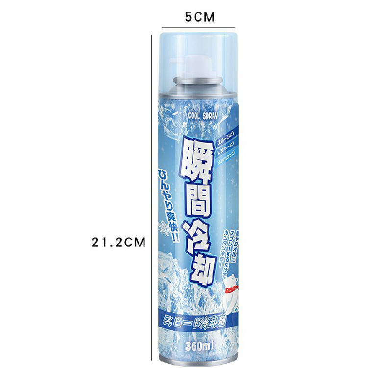 AIR VVOK降温喷雾夏天车内迅速降温剂汽车用快速降温制冷神器室内瞬间冷却 特惠装360ml*3怎么样,好用不?