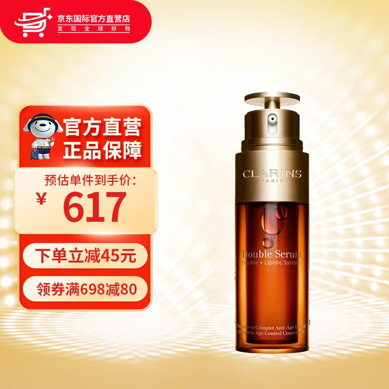 让你拥有完美肌肤的娇韵诗套装，价格走势引人注目|电商套装礼盒价格变化查询