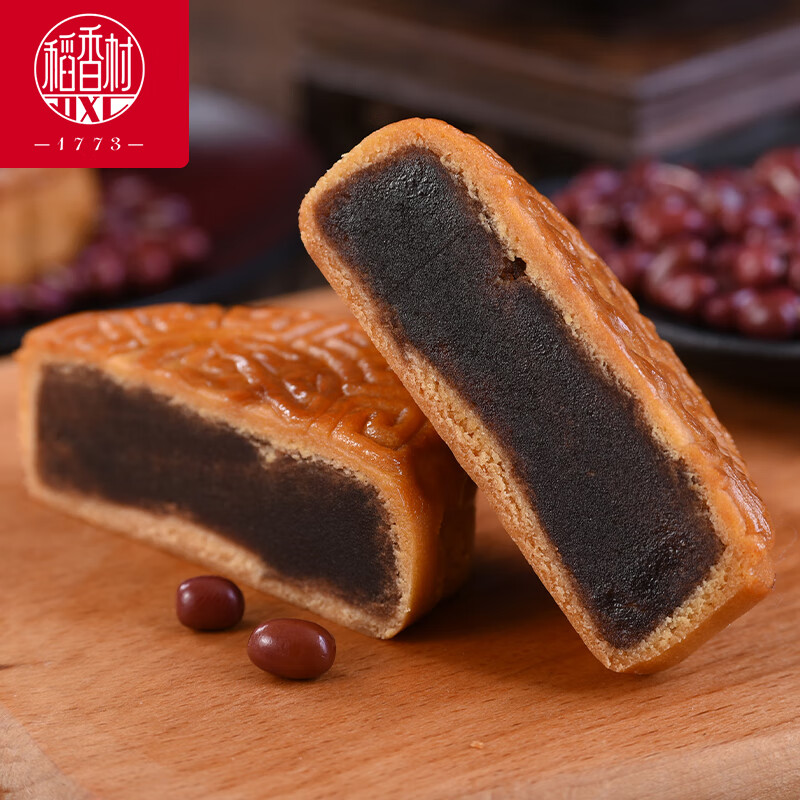 稻香村（DXC） 红豆沙月饼 广式月饼中秋节日中华老字号尝鲜传统糕点点心150g