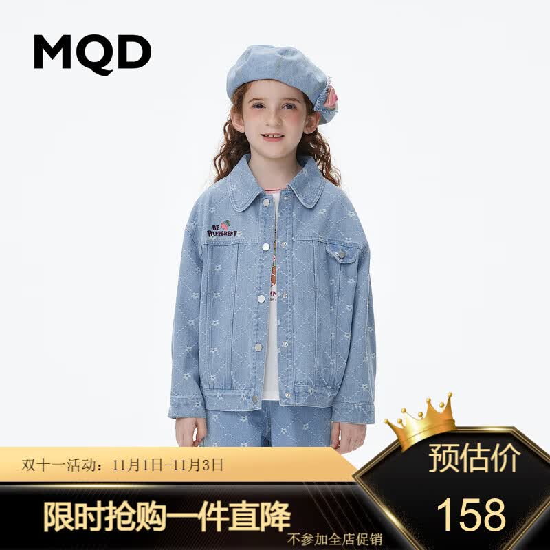 MQD童装女童经典水洗彩色牛仔23秋新款百搭学院时尚女孩甜酷外套 浅牛仔蓝 160怎么样,好用不?