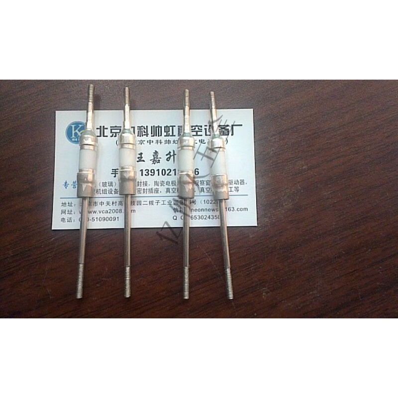 电极芯柱真空陶瓷高压绝缘密封金属封接接插贯穿连接导电连接器件  定