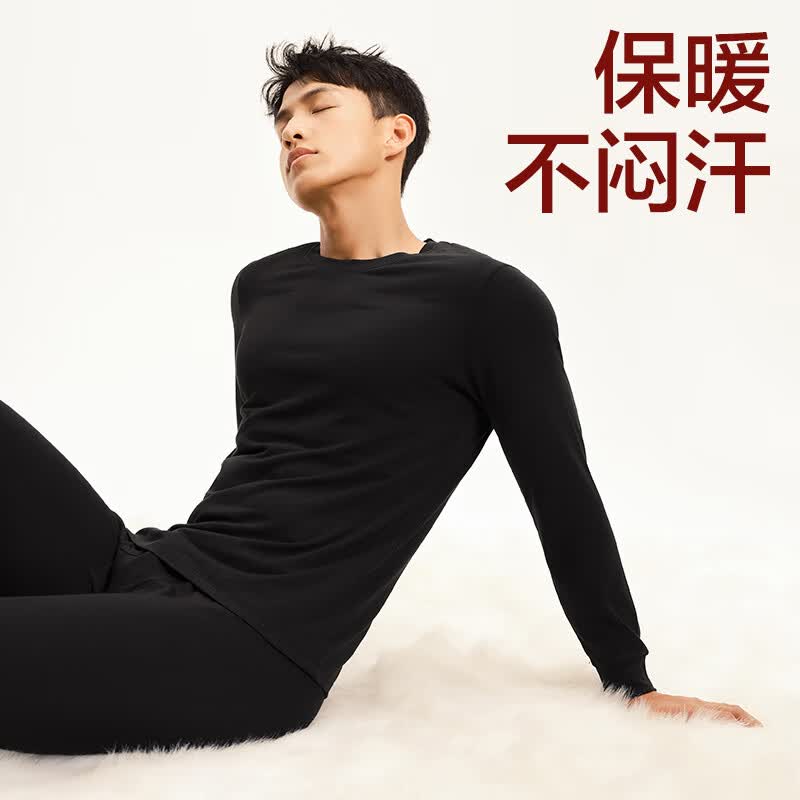 网易严选男女保暖内衣套装热咖305咖啡碳秋衣秋裤棉毛衫棉毛裤保暖贴身 【男式】黑色（基础款）-升级 L使用感如何?
