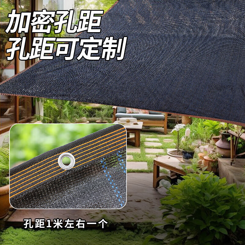 遮阳防晒太阳网加密加厚阳台遮光隔热户外农用庭院家用养殖遮阴网 加密加厚六线包边【12米x50米】