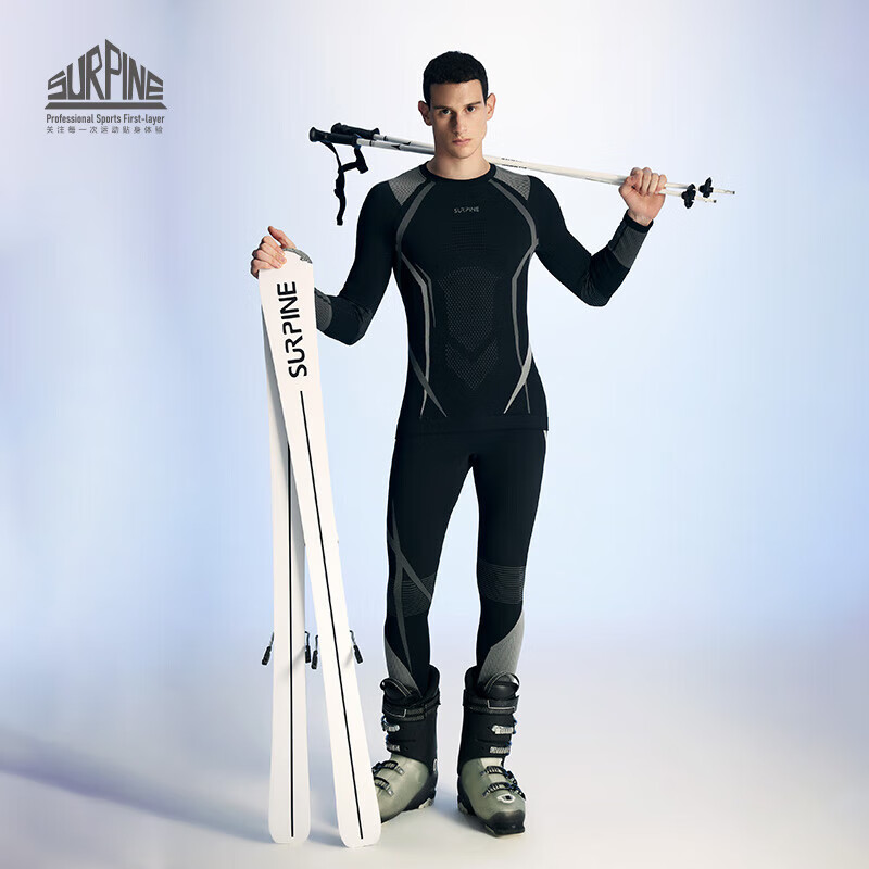 松野湃（SURPINE）极风系列滑雪速干衣男款排汗保暖功能内衣贴身打底层压缩衣