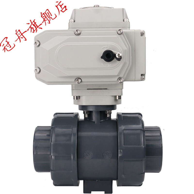 电动upvc球阀q911f-10s 电动pvc球阀 dn25 32 40 50 65 80 100 铝合金