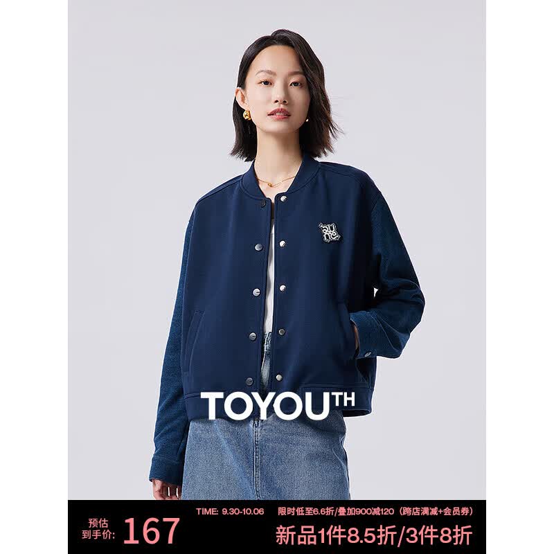 初语短款立领棒球服外套女2023秋季新款复古休闲夹克秋天外穿外搭 藏青色 XL属于什么档次？