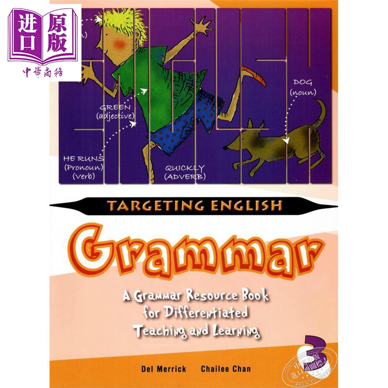 新加坡英语教材 targeting english grammar book 3 目标英语语法书3