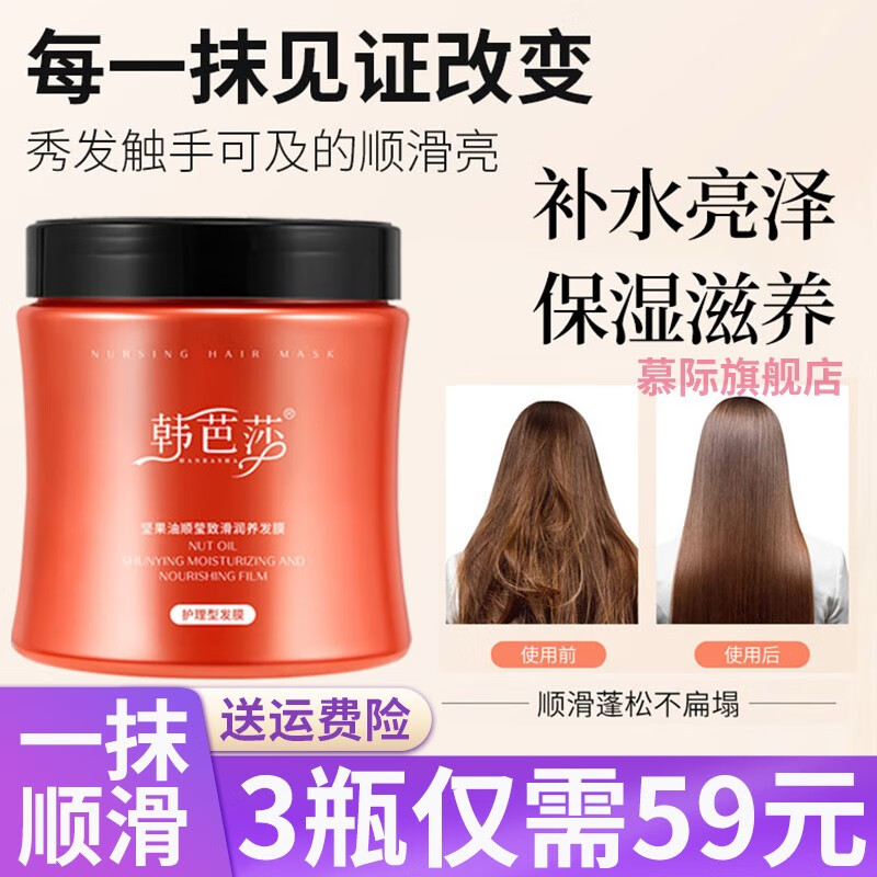 电商发膜价格变化查询|发膜价格比较