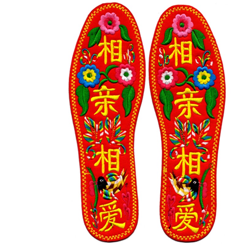 富曼森 绣花鞋垫成品十字绣刺绣鞋垫子加厚棉质手工制作鞋垫男女本命