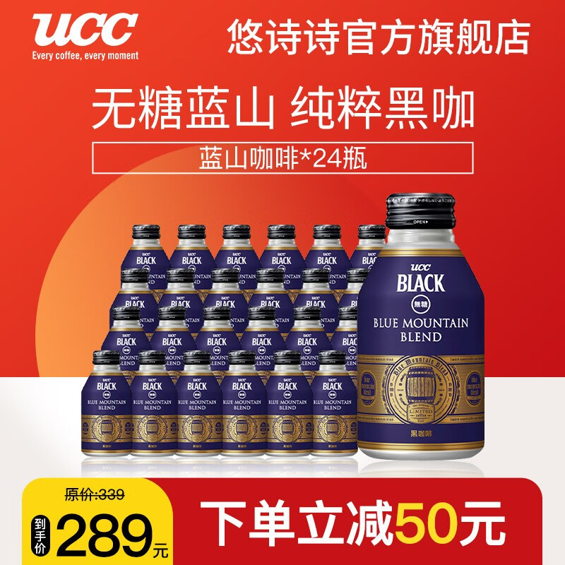 查饮料京东历史价格|饮料价格走势图
