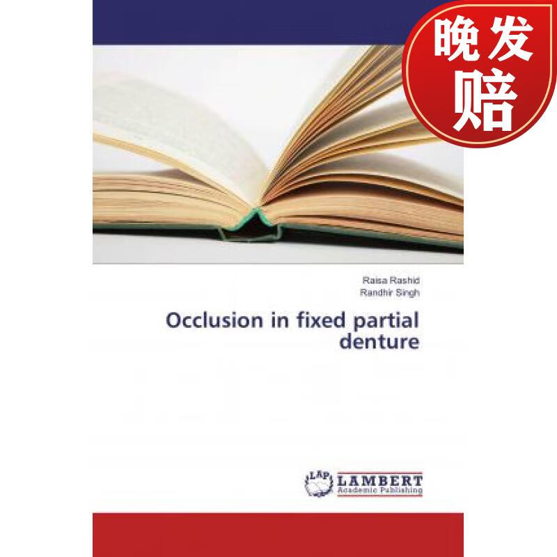 【4周达】occlusion in fixed partial denture