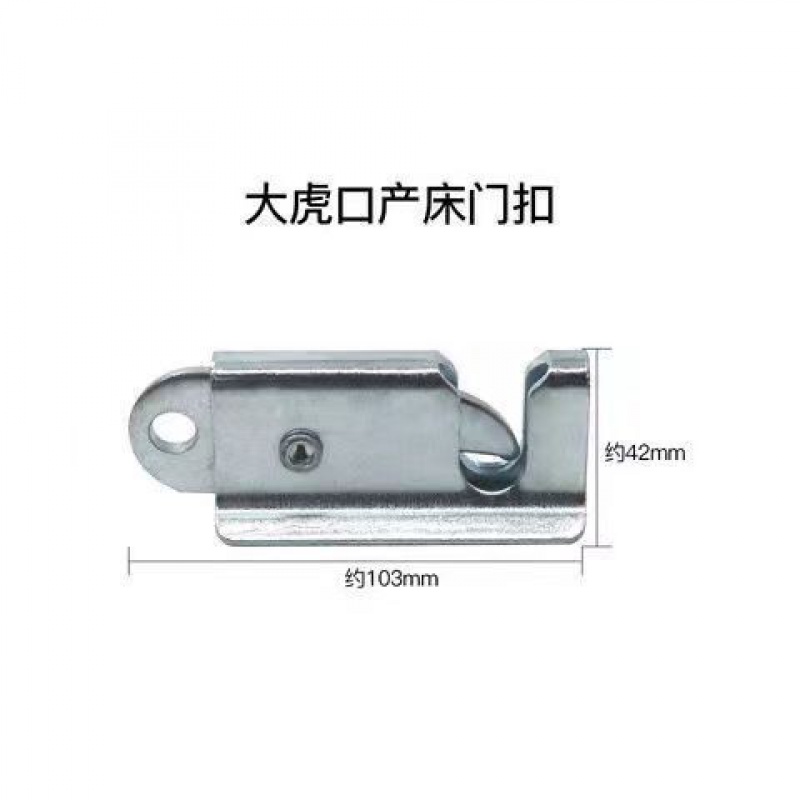 山头林村母猪产床门扣猪栏门扣猪圈门锁欧式碰锁猪用产床配件养猪设备