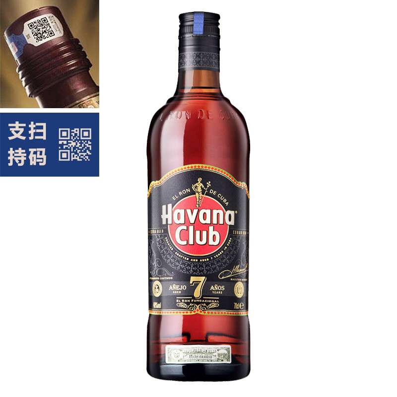 三,哈瓦纳俱乐部(havana club)朗姆酒洋酒网友对比评测