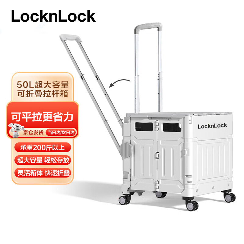 全剖析乐扣乐扣LTZ506后备箱收纳箱使用感受如何，真的是值得买