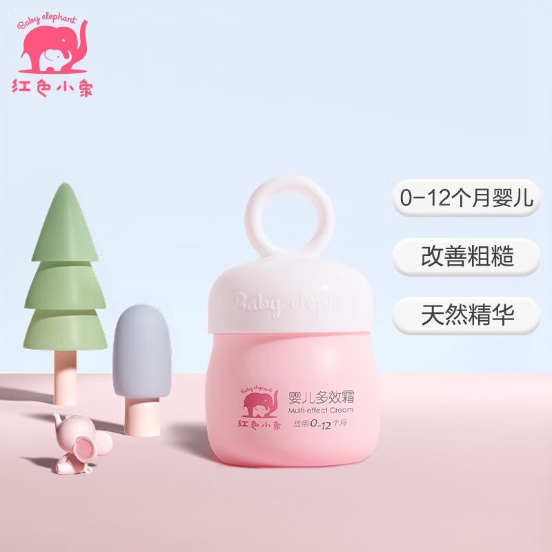 京东母婴玩具 2021-10-06 - 第3张  | 最新购物优惠券