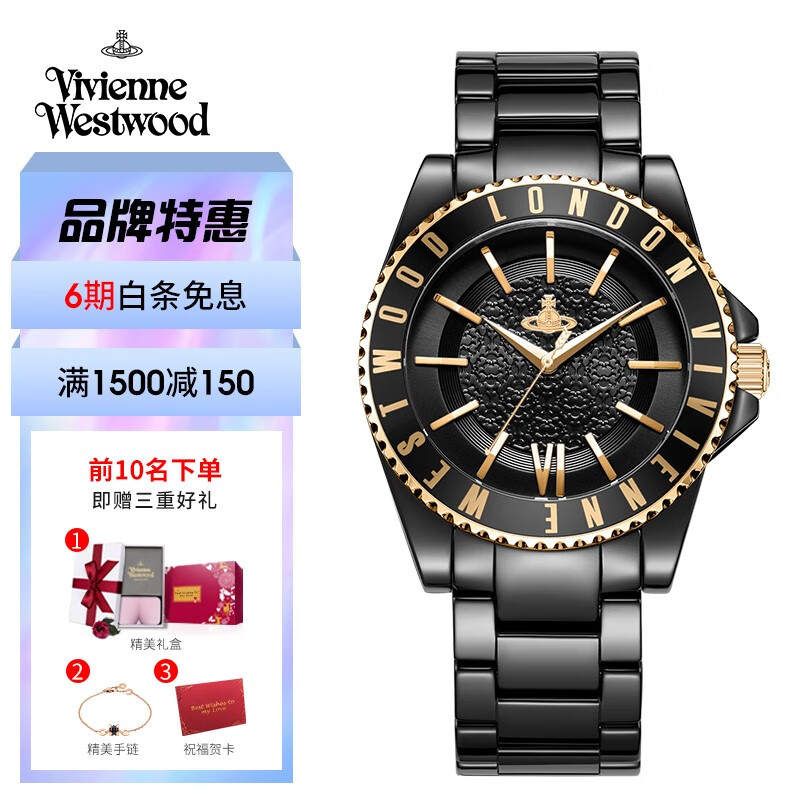 薇薇安·威斯特伍德(vivienne westwood 女士手表大表盘手表女陶瓷