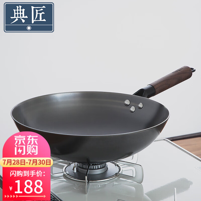 探讨评测典匠32轻炒不粘锅是真的很优质吗，不看不清楚的啦