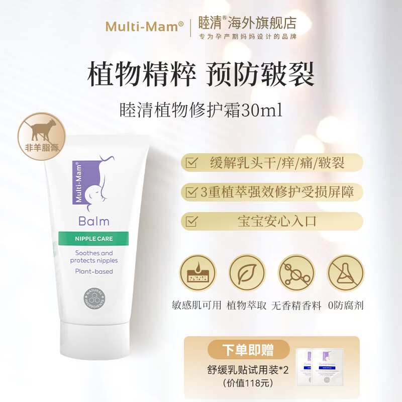 孕产妇洗护能查历史价格吗|孕产妇洗护价格走势图