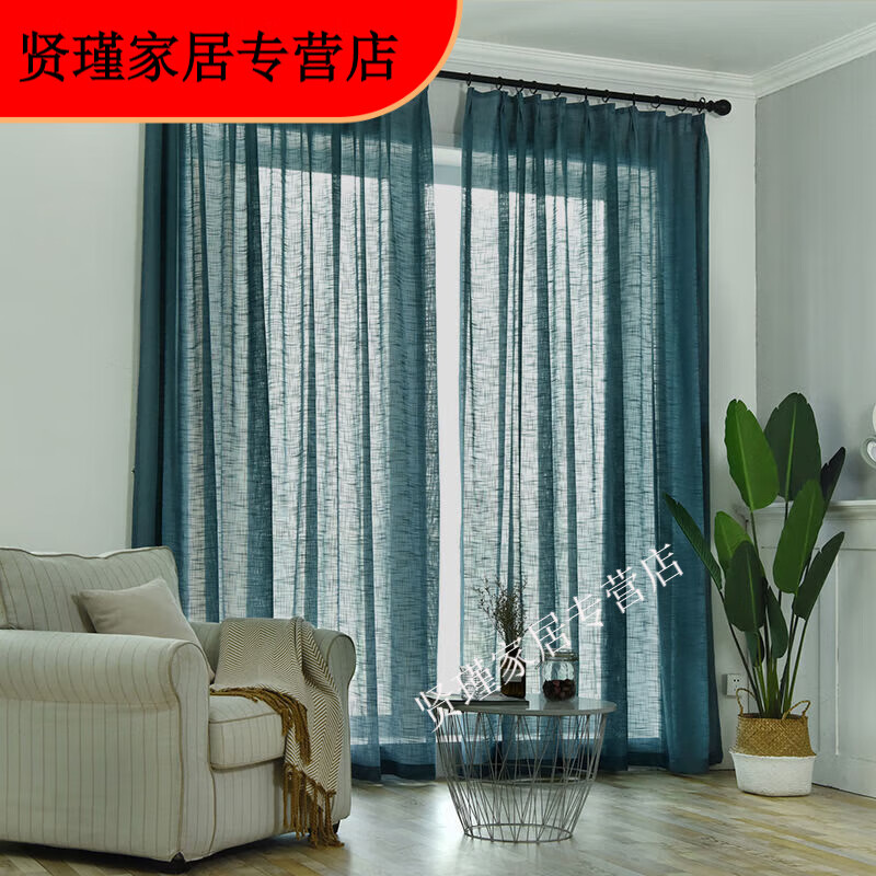 默然诺尔窗帘纱帘2021年新款亚麻阳台纱遮光客厅卧室家用半透光棉麻窗
