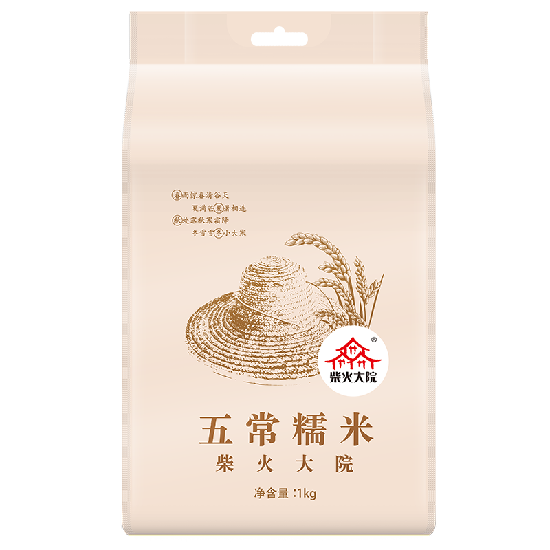 柴火大院 杂粮糯米1kg 东北江米  圆粒糯米端午粽子米 团购 送礼佳品 1kg*1袋