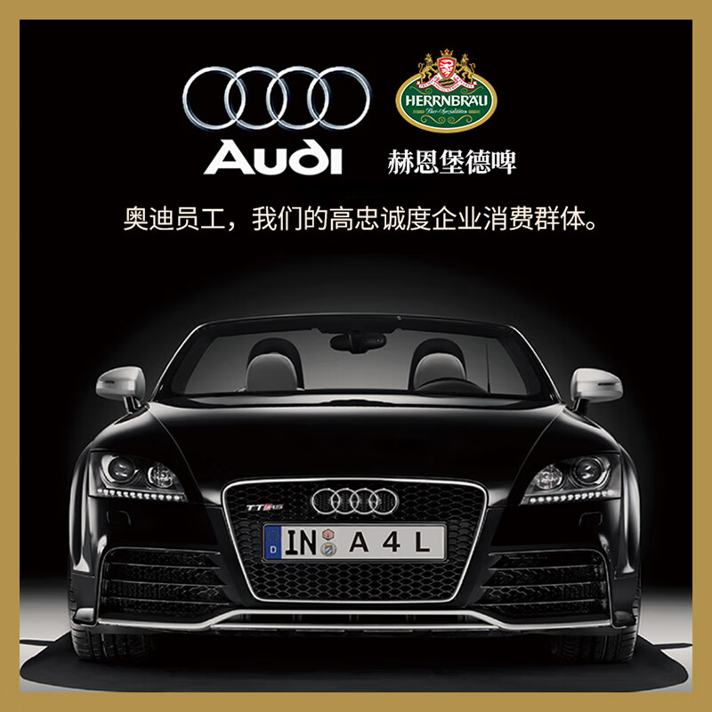 赫恩堡赫恩堡德国原瓶进口精酿啤酒巴伐利亚地理标志白啤酒原装进口 德国原瓶进口 500mL 20瓶 整箱装