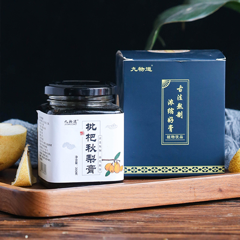 九物道枇杷秋梨膏手工蜂蜜慈梨膏砀山冰糖雪梨膏 儿童老人皆宜养生膏方 枇杷秋梨膏【3瓶装3*300g】