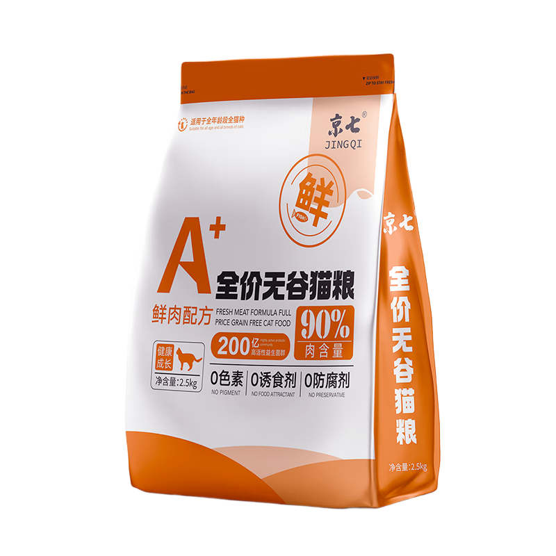 ޹ȵè5èèͨӢèȫȻ2.5kg29Ԫ