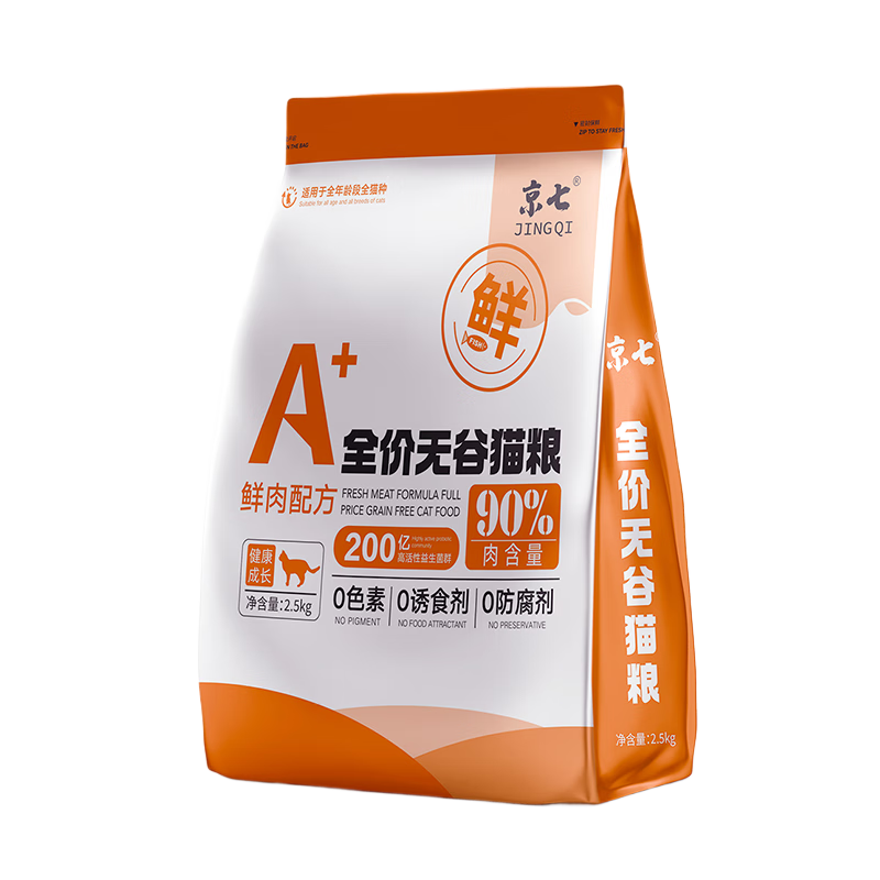 ���߸����޹ȵ���è��5���è��èͨ��Ӣ��������èȫ����Ȼ��2.5kg 35Ԫ