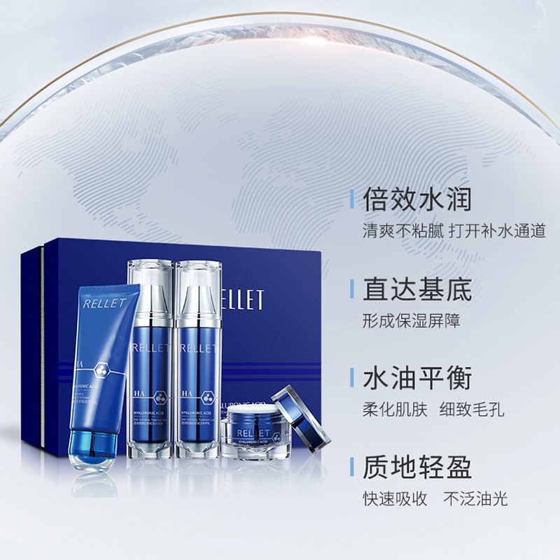 颐莲（RELLET） 透明质酸肌初赋活臻享礼盒补水保湿舒缓护肤品送女友 【效期24.3.8】礼盒4件套属于什么档次？