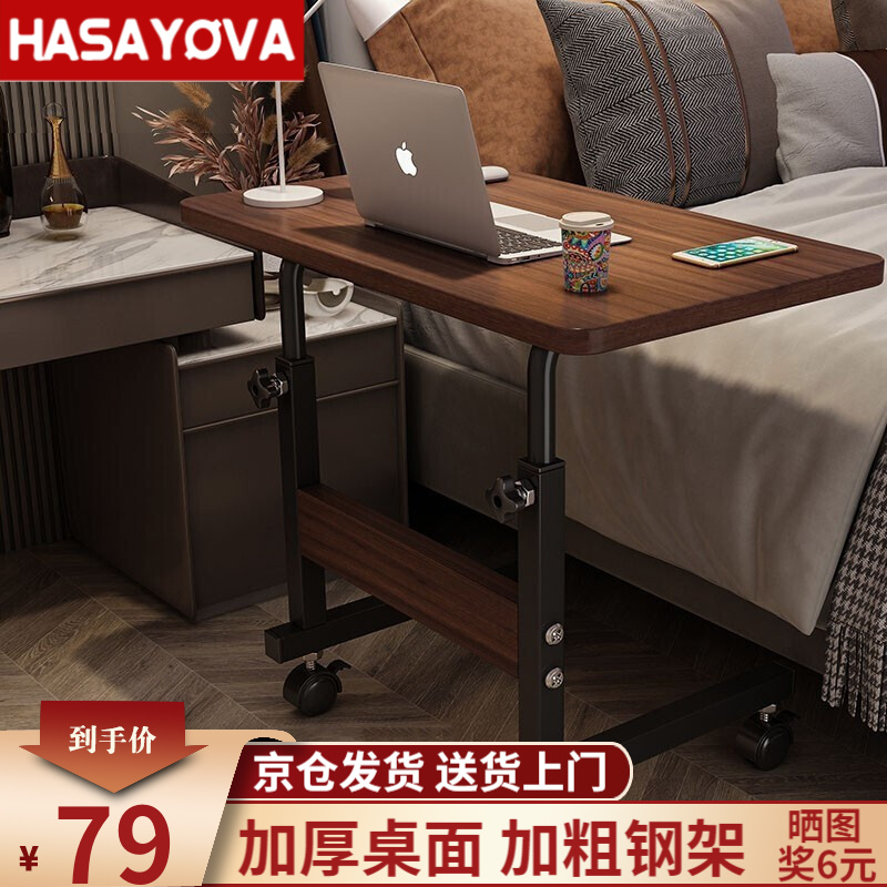 吐露实情【HASAYOVA电脑桌】怎么样，优缺点曝光，独家揭秘测评