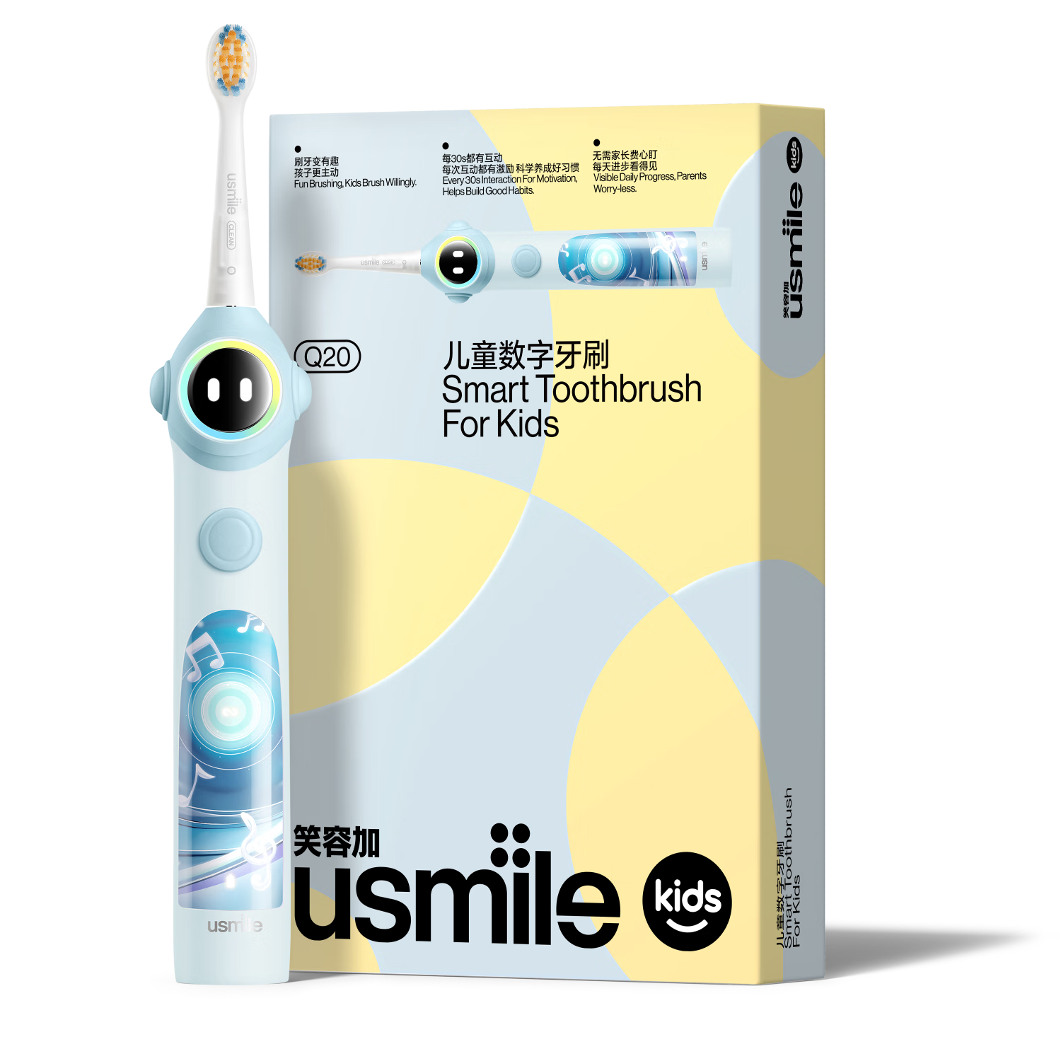 usmile笑容加兒童電動(dòng)牙刷 數字牙刷 Q20藍 適用3-15歲 學(xué)生禮物 新年禮物（3-6-12-15歲）直播專(zhuān)屬