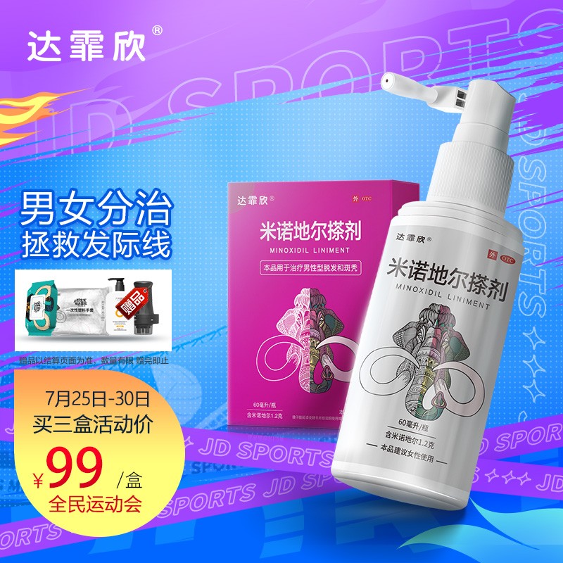 抢购必备!京东100012973122价格走势一览,立即购买享优惠