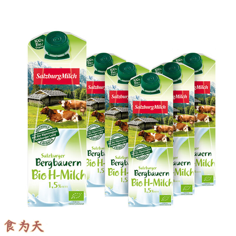 萨尔茨堡(salzburgmilch)部分脱脂低脂有机纯牛奶1l*6盒 奥地利进口
