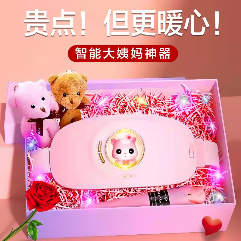 保暖防护历史价格和最高价|保暖防护价格比较