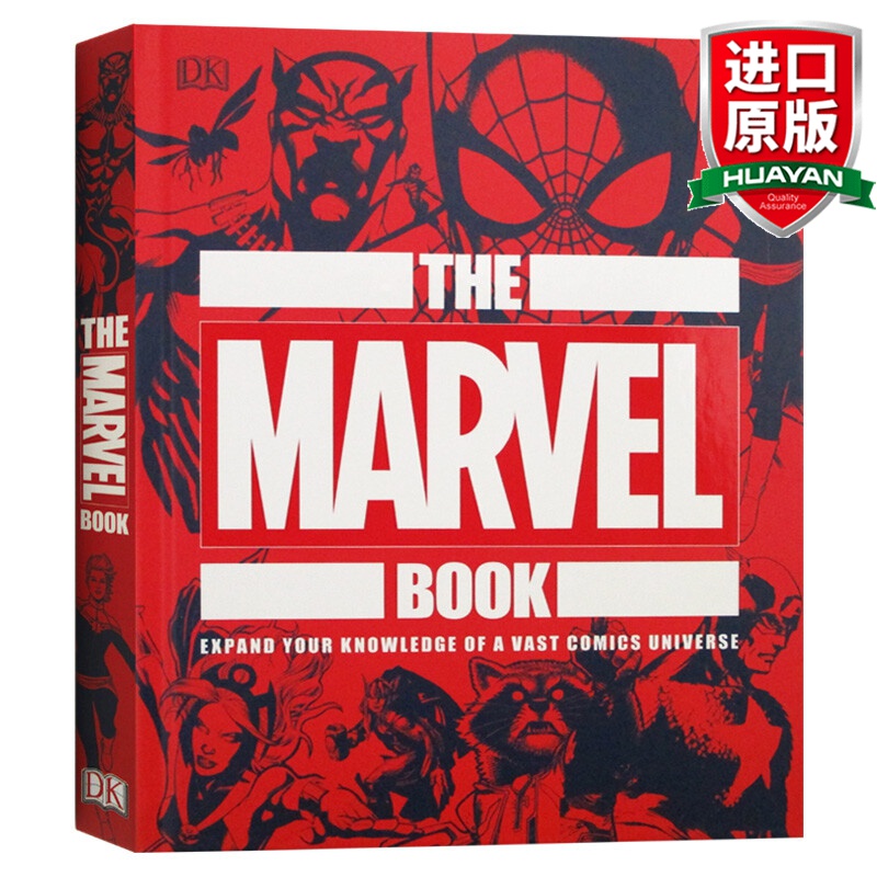 英文原版 漫威之书 The Marvel Book 精装 拓展漫威宇宙的知识点