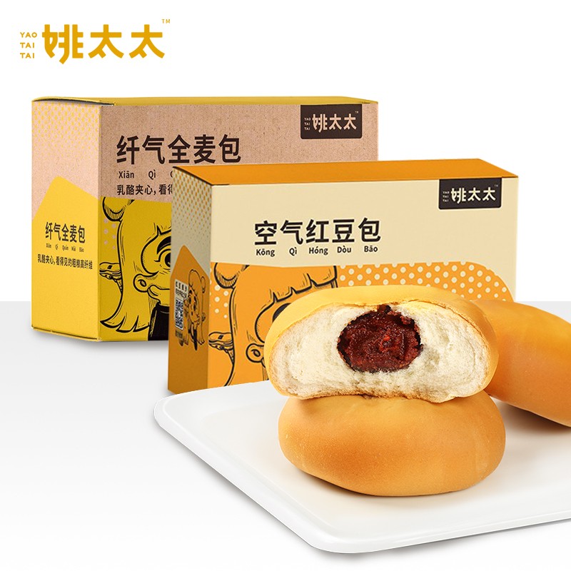 【旗舰店】姚太太  全麦面包早餐红豆包共2斤