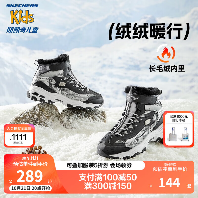 Skechers˹����ѥ�Ӷ�ͯѩ��ѥŮͯ��Ь���������˶�Ь��ͯ��ѥ302532L ��ɫ/��ɫ-BKW 35��