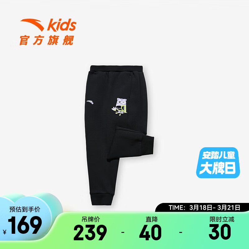 京东京东秒杀 2023-03-19 - 第6张 | 最新购物优惠券 京东京东秒杀 2023-03-19 - 第6张 | 最新购物优惠券