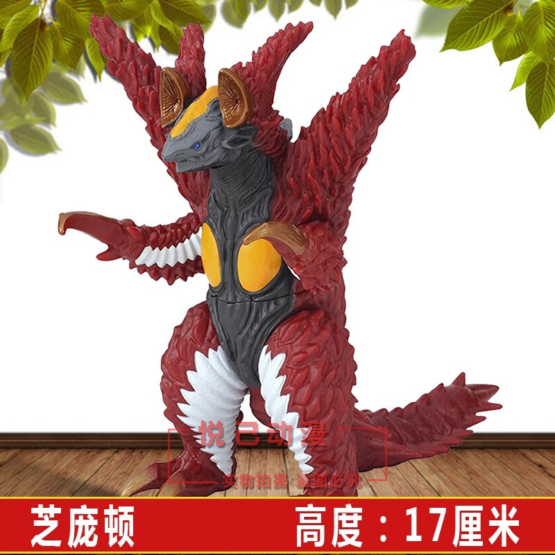 大号怪兽全套玩具奥特曼软胶人偶 新品黑暗蛇芝庞顿吉尔巴里斯儿童