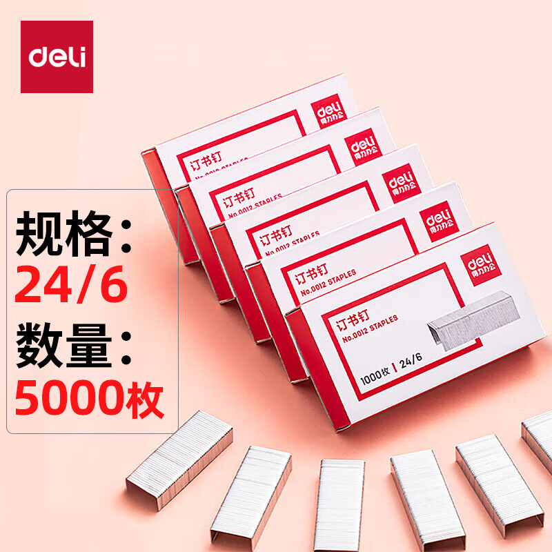 ���� 12#�����3���� ������+������+���� 12#������1000ö/�� 5��װ 0.9Ԫ �ײ˼�