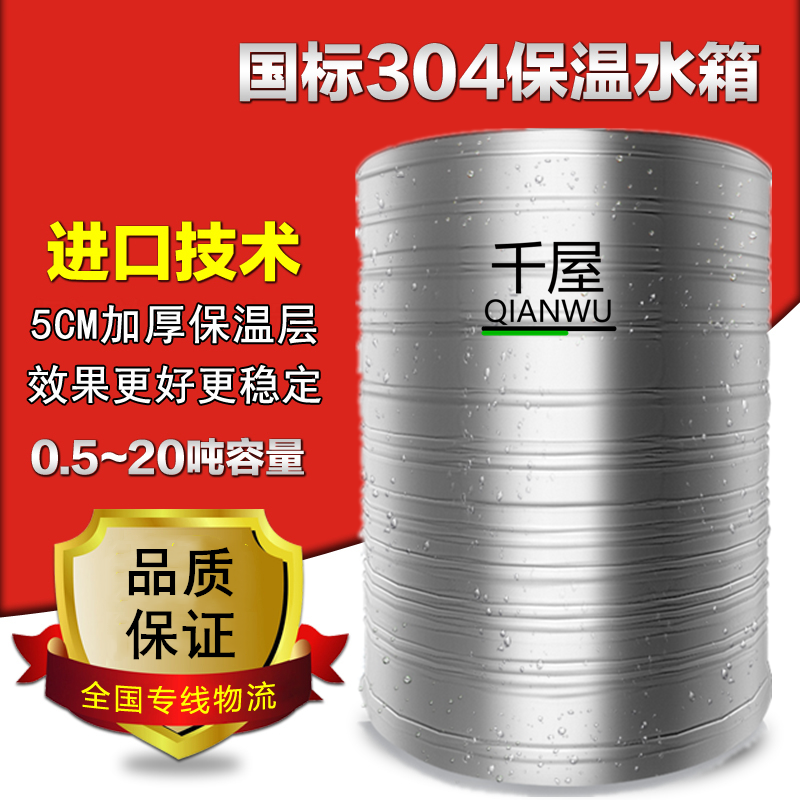 千屋空气能热水器商用工程大型超大容量空气源热泵氟循环宾馆民宿美发宿舍工地工厂带安装全国联保 3匹带电辅热 配1.5吨 带安装