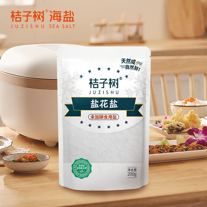 桔子树(juzishu)盐花盐袋装 200g*5袋 海盐未加碘