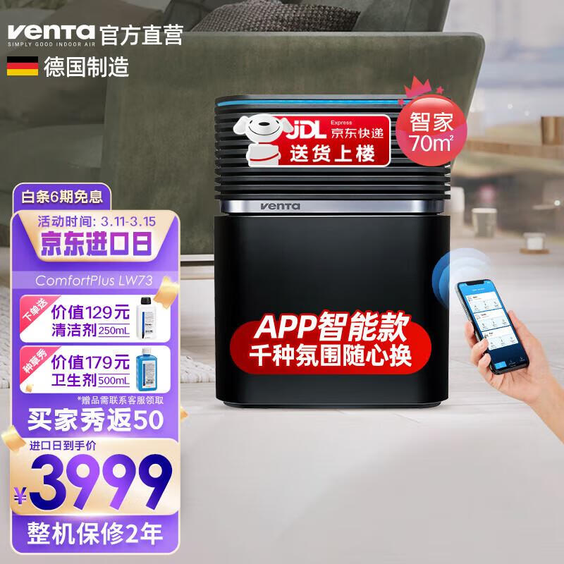 怎么看加湿器的历史价格|加湿器价格走势
