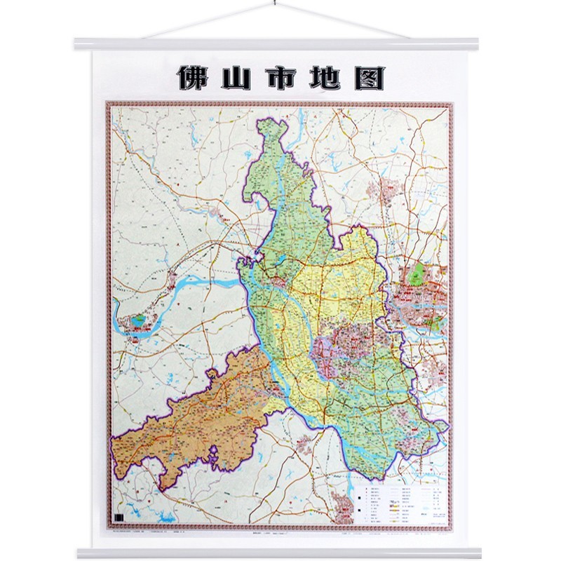 广东省地级市地图 约1.6米*1.1米 广东省地图出版社 佛山市地图