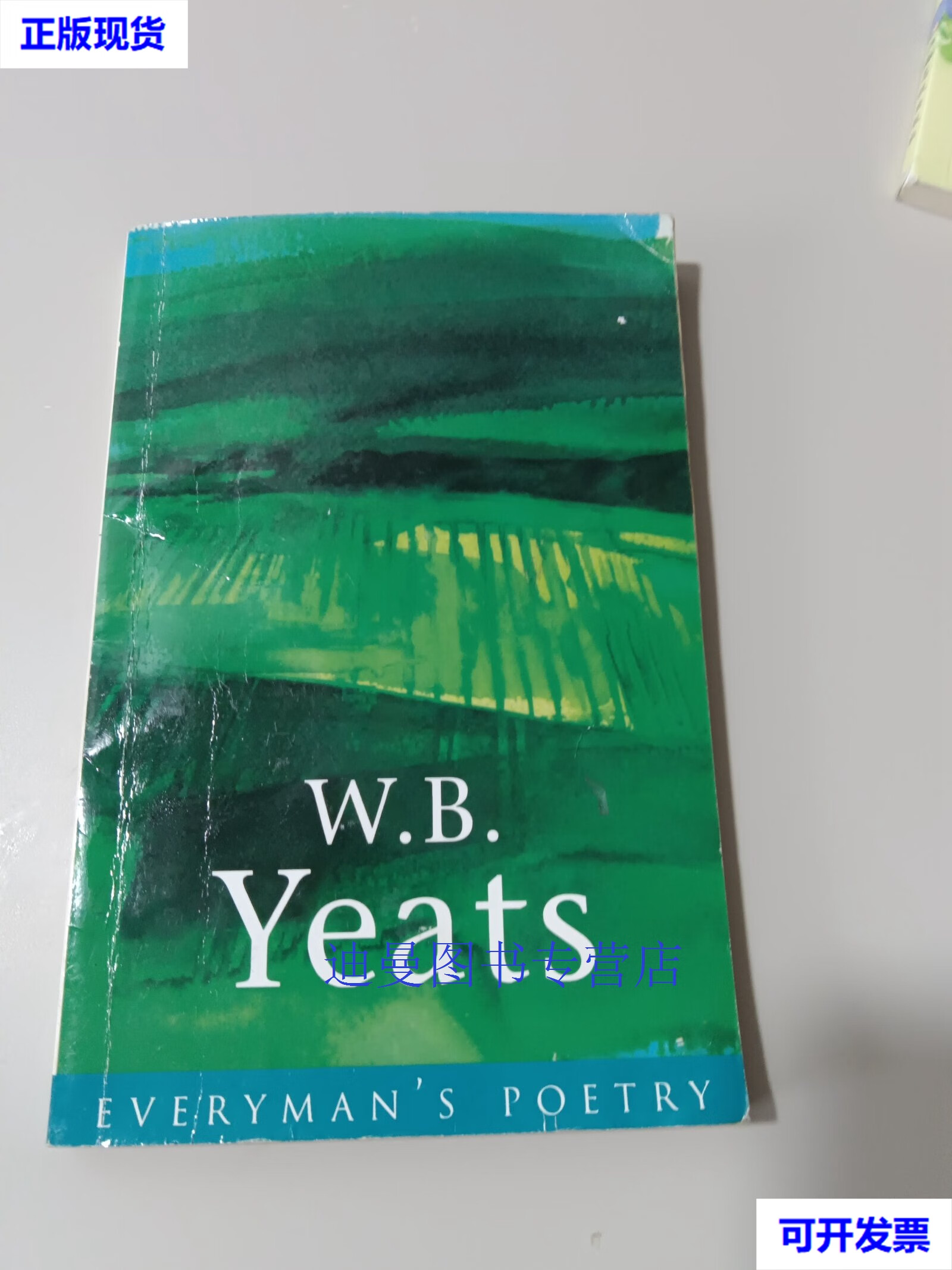 b.yeats w. b. yeats 著;john e. kelley 编 ev