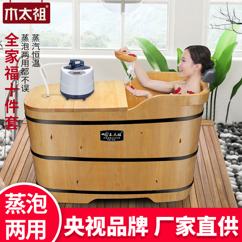 沐浴桶怎么查询历史价格|沐浴桶价格走势