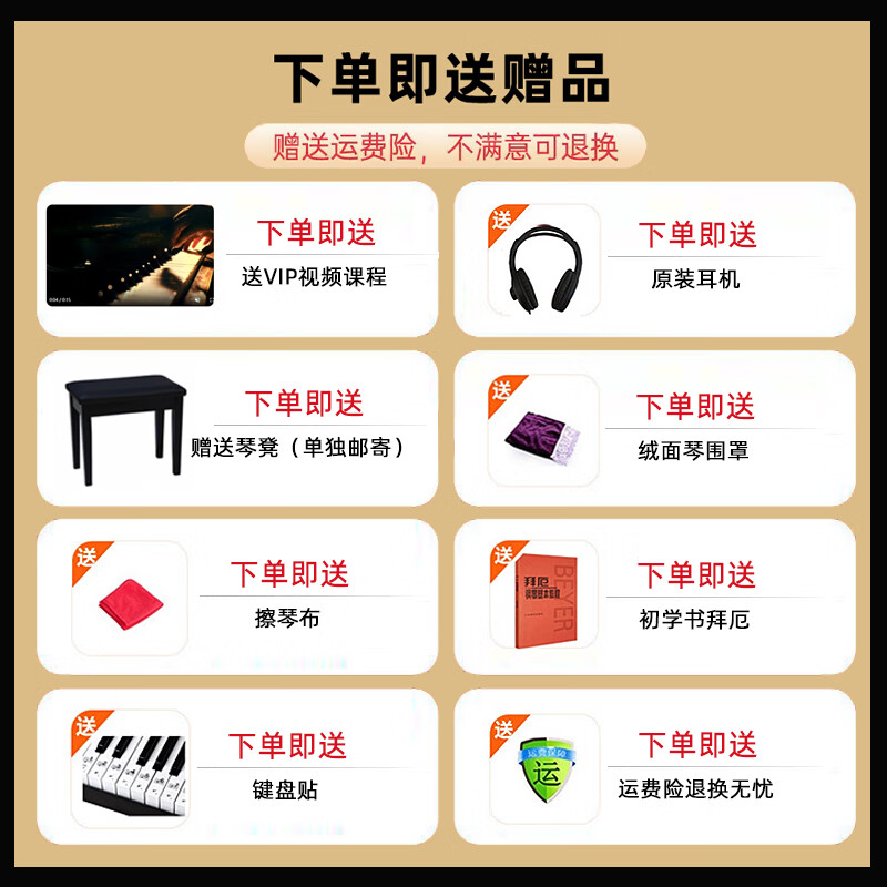 电钢琴排名前十品牌：这10款音质清晰，触感真实，带给你专业级演奏体验