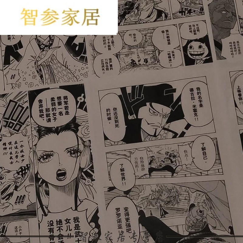 浪漫符号 咒术回战周边五条悟墙纸漫画a4打印漫画墙贴纸动漫鬼灭之刃