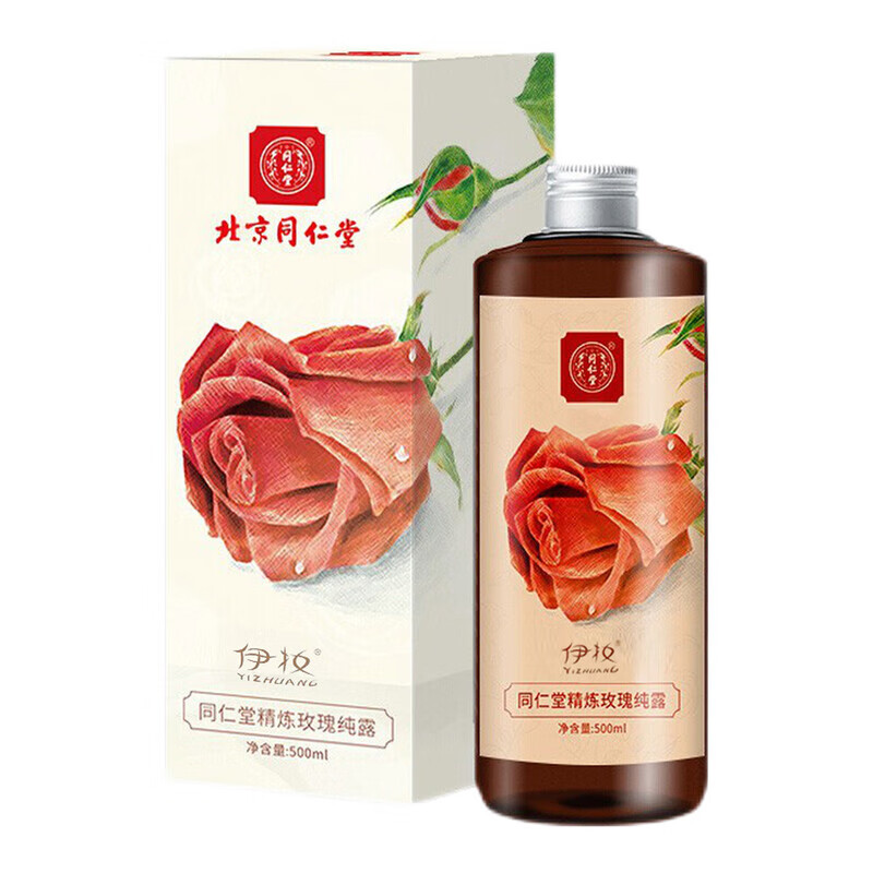 滋養(yǎng)體乳臉上起皮玫瑰純露紫草膏蘆薈膠維生素E乳爽身粉身體乳 精煉玫瑰純露 500ml 北京同仁堂