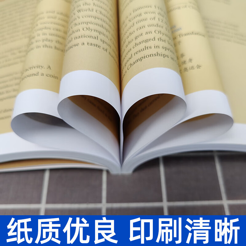 中国文化概况 修订版 语言文化类 廖华英 2024英语四六级考试46级翻译参考外语教学与研究出版社高校英语拓展教程中华文化阅读教材 中国文化概况修订版语言文化类